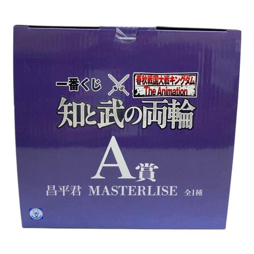 一番くじ 春秋戦国大戦キングダム 知と武の両輪 MASTERLISE A賞 昌平君