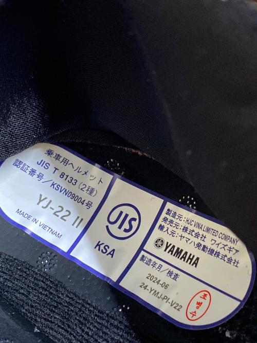 YAMAHA (ヤマハ) バイク用ヘルメット 2024年製 YJ-22 NENITH PSCマーク(バイク用ヘルメット)有