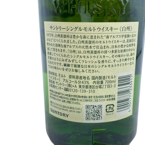 サントリー サントリーシングルモルトウイスキー 白州 ウィスキー 700ml