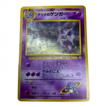 カメックス 009 ポケモンカード 旧裏面｜トレファクONLINE
