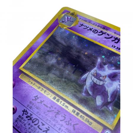 ナツメのゲンガーLV.39 ポケモンカード 旧裏 @｜トレファクONLINE
