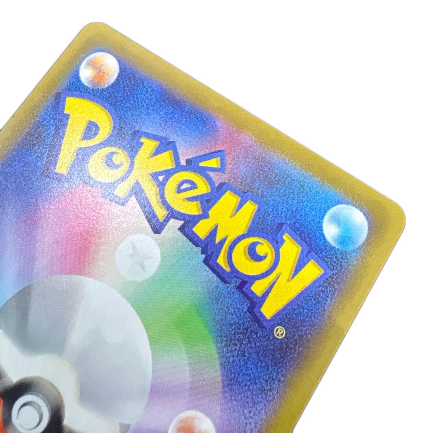 ゲンガー ポケモンカード CHR｜トレファクONLINE