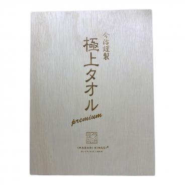 Burberry's (バーバリーズ) タオルケット シングル(幅145×長さ200cm