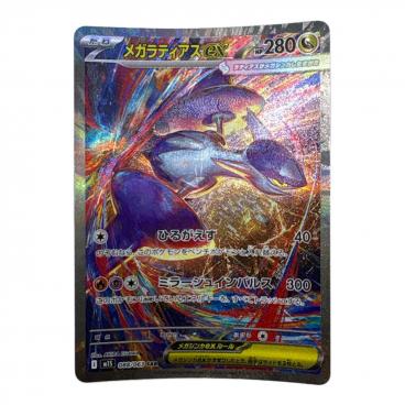 ゲンガー ポケモンカード CHR｜トレファクONLINE