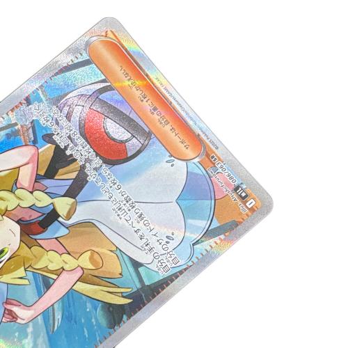 リーリエの決心 ポケモンカード SR MEGA｜トレファクONLINE