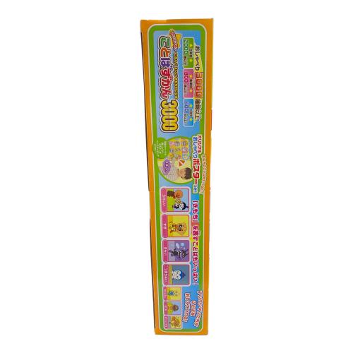 にほんご えいご きもちのことば アンパンマンことばずかん3000 男の子おもちゃ