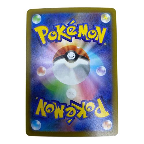 ゲッコウガex(30th) ポケモンカード SAR