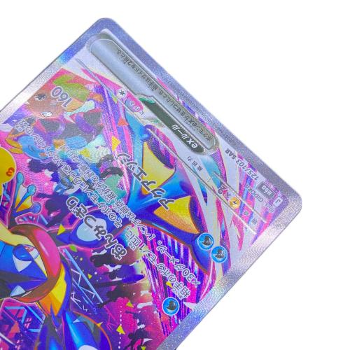 ゲッコウガex(30th) ポケモンカード SAR