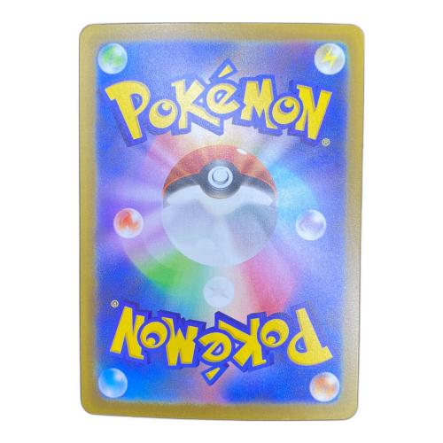 ジラーチex(30th) ポケモンカード SAR @