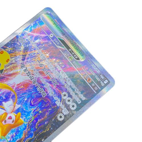 ジラーチex(30th) ポケモンカード SAR @