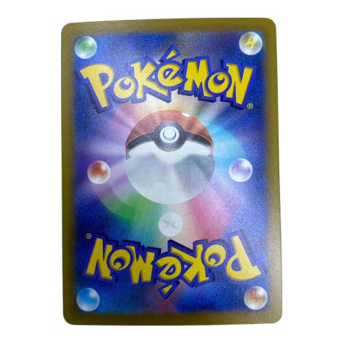 ミュウツーex ポケモンカード SAR