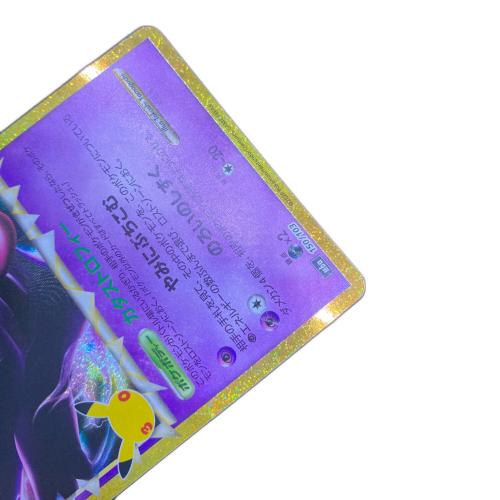 ゲンガー ポケモンカード