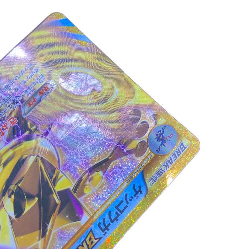 ゲッコウガBREAK(30th/復刻版) ポケモンカード 30th復刻版