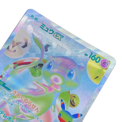 ミュウex(30th) ポケモンカード FUR
