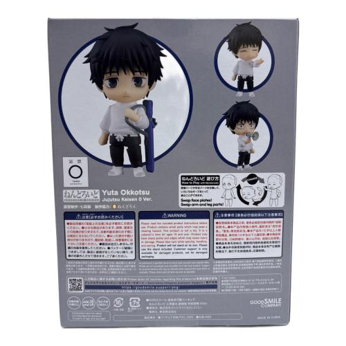 GOODSMILE COMPANY (グッドスマイルカンパニー) TOHO animation STORE限定 フィギュア