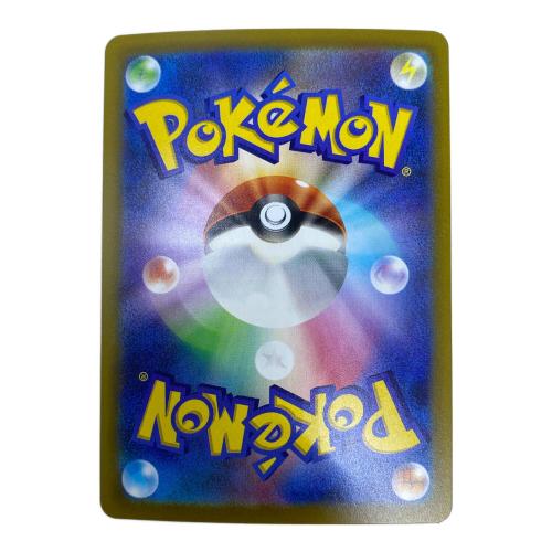 ピカチュウ LV.12(30th/復刻版) ポケモンカード 程度A