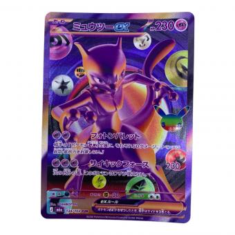 ポケモン ミュウツーEX ポケモンカード FUR MEGA