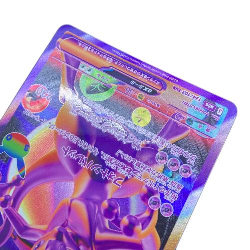 ポケモン ミュウツーEX ポケモンカード FUR MEGA