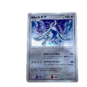 爆誕のルギア ポケモンカード 程度Ｃ・ドミノピザ