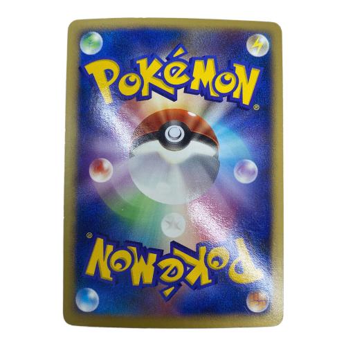 爆誕のルギア ポケモンカード 程度Ｃ・ドミノピザ