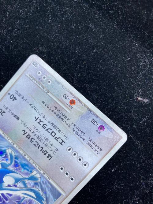 爆誕のルギア ポケモンカード 程度Ｃ・ドミノピザ