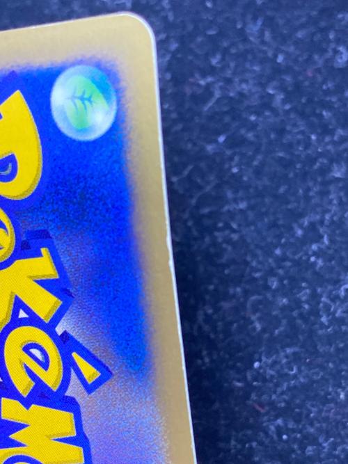 爆誕のルギア ポケモンカード 程度Ｃ・ドミノピザ