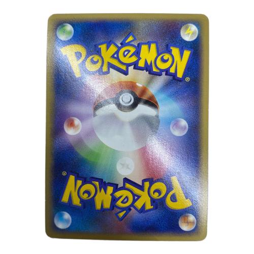 カビゴンLv.37 ポケモンカード ドミノピザ