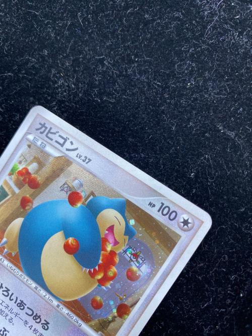 カビゴンLv.37 ポケモンカード ドミノピザ