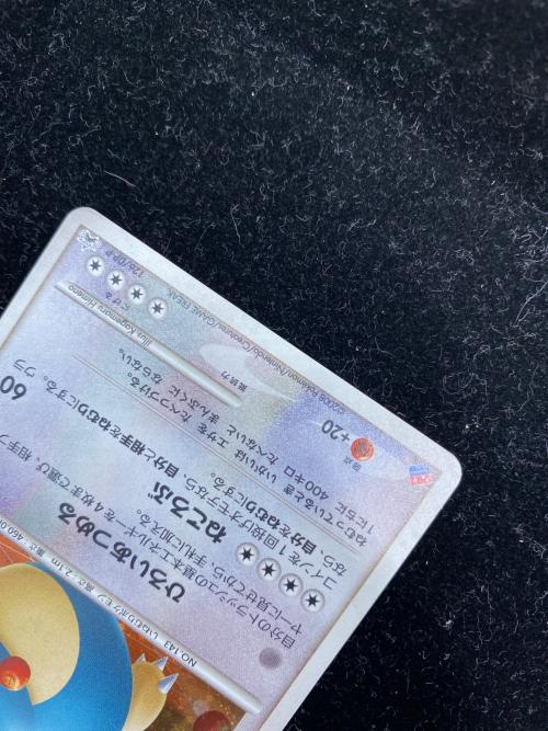 カビゴンLv.37 ポケモンカード ドミノピザ