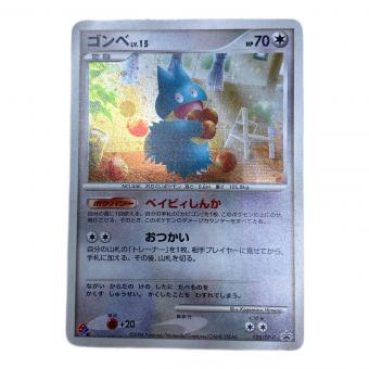 ゴンべLv.15 ポケモンカード ドミノピザ