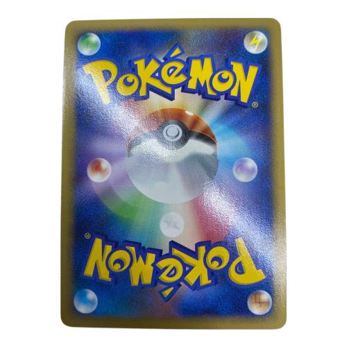 ゴンべLv.15 ポケモンカード ドミノピザ