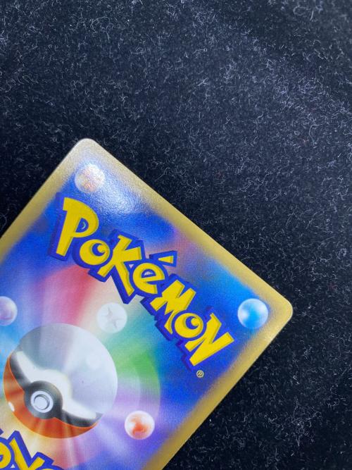 ゴンべLv.15 ポケモンカード ドミノピザ