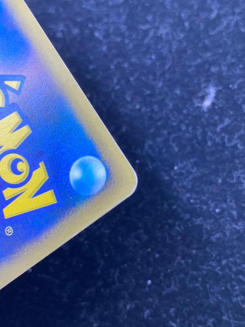 ゴンべLv.15 ポケモンカード ドミノピザ