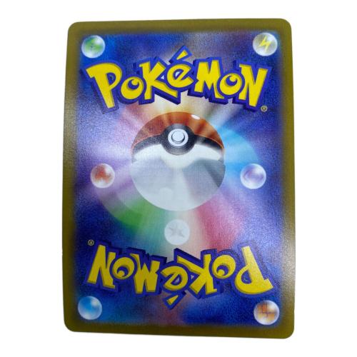 ミュウツー ポケモンカード SR @ ソード&シールド