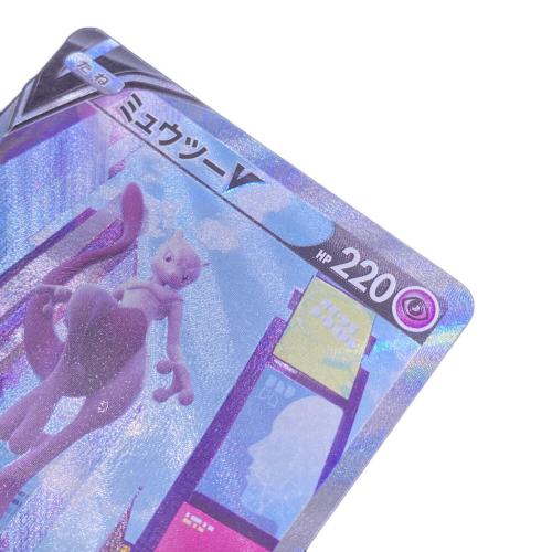 ミュウツー ポケモンカード SR @ ソード&シールド