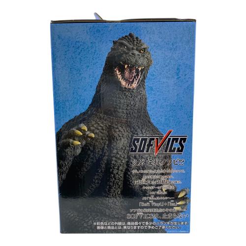 ゴジラ大怪獣列伝G A賞 ゴジラ(1991)網走激闘 SOFVICS