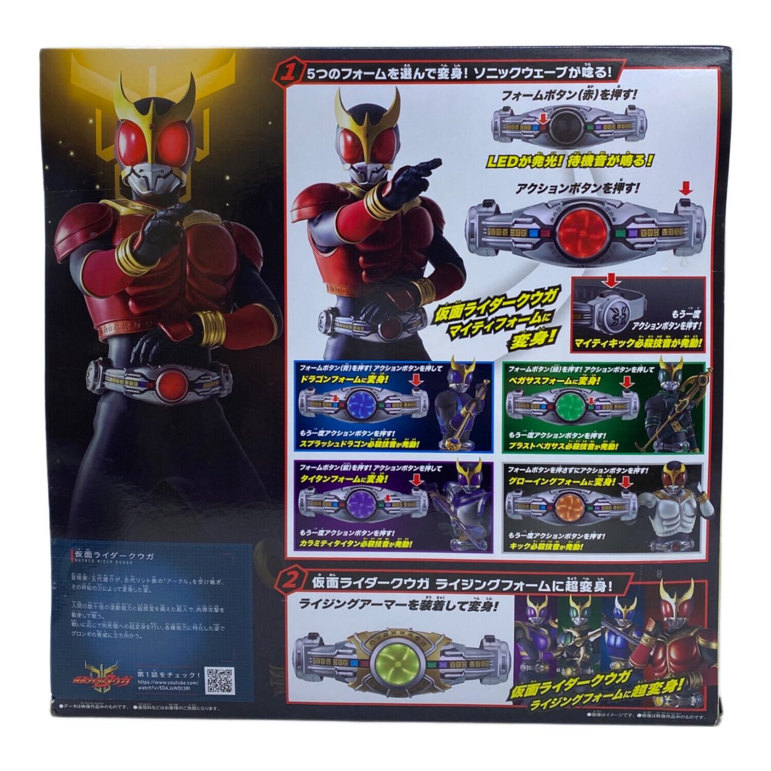 仮面ライダーアギト (カメンライダーアギト) 仮面ライダーアギト SUPER