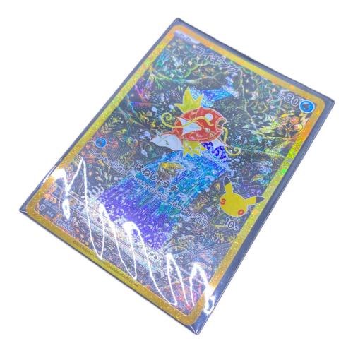 コイキング ポケモンカード 「30th CELEBRATION」 MEGA