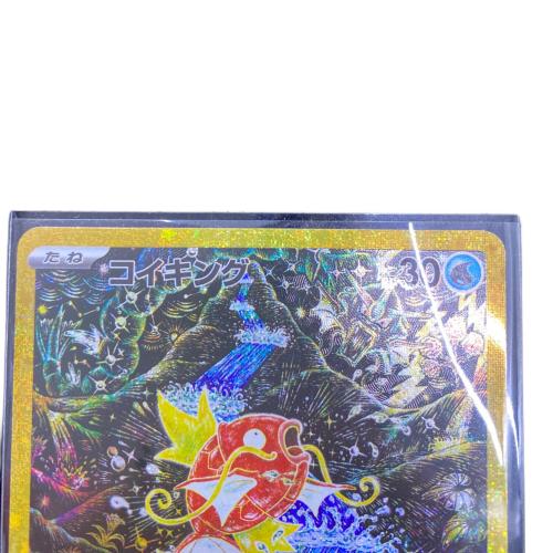 コイキング ポケモンカード 「30th CELEBRATION」 MEGA