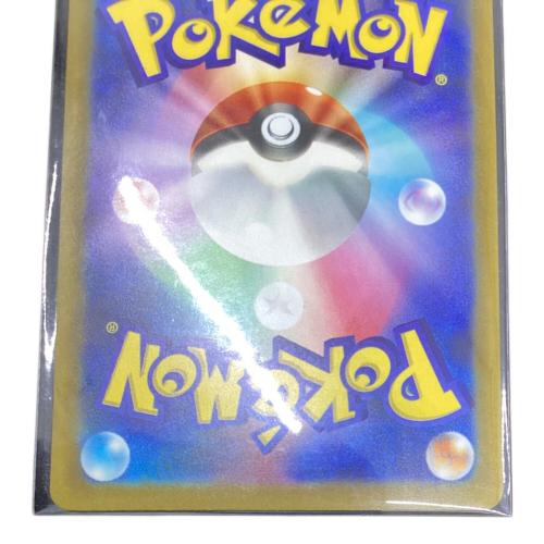 コイキング ポケモンカード 「30th CELEBRATION」 MEGA