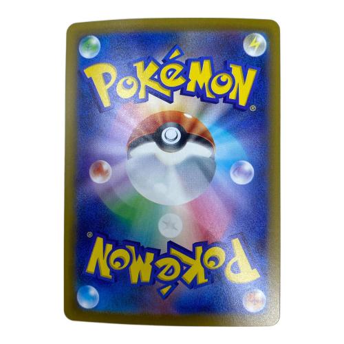 メガゲッコウガex ポケモンカード SAR MEGA