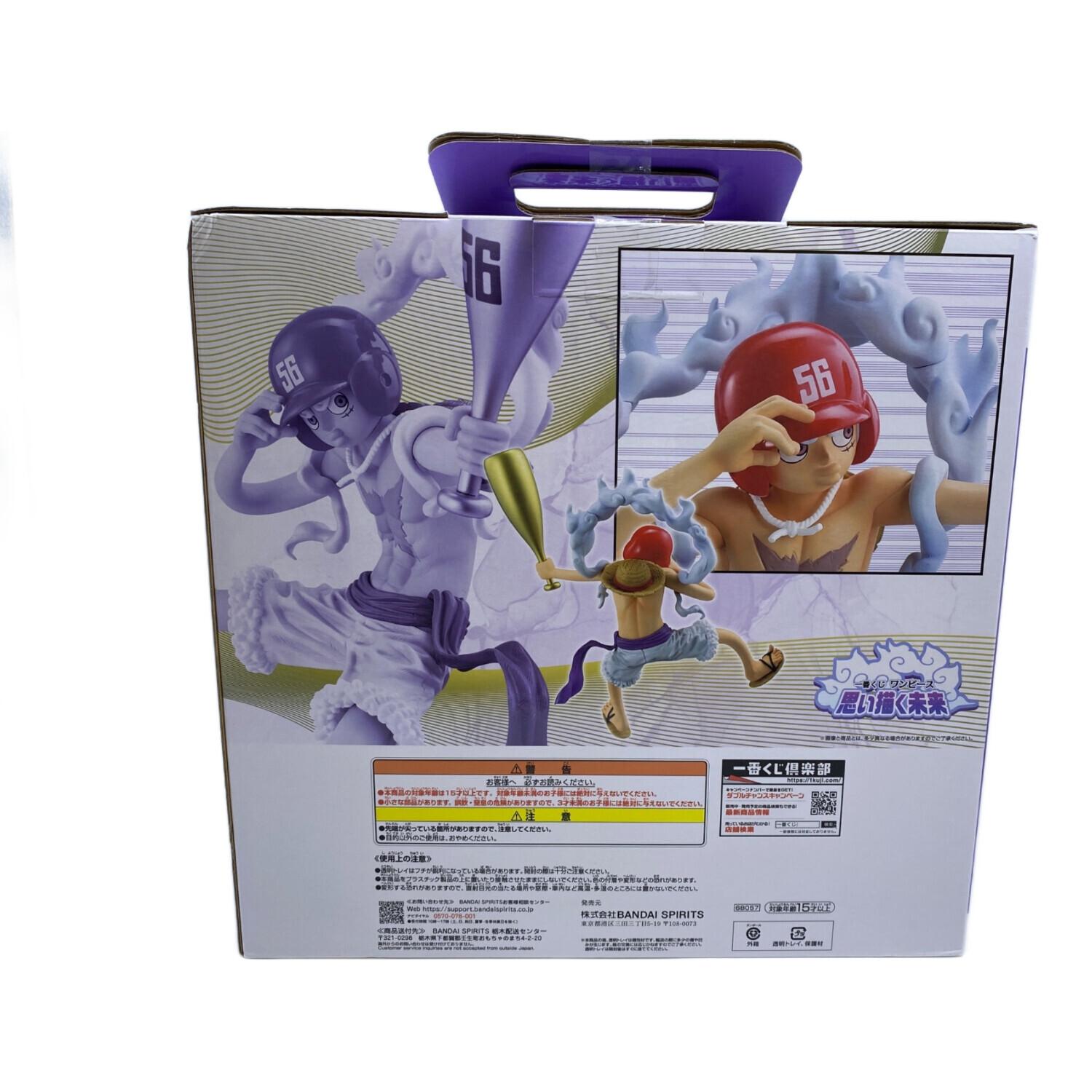 ラストワン賞 モンキー・D・ルフィ ギア5 野球ver. BANDAI(バンダイ)ラストワン賞 モンキー・D・ルフィ ギア5 野球ver