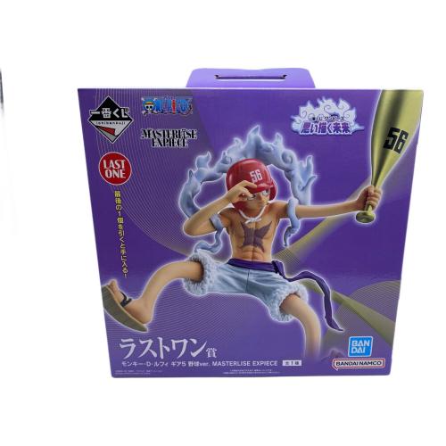 BANDAI(バンダイ)ラストワン賞 モンキー・D・ルフィ ギア5 野球ver. MASTERLISE EXPIECE フィギュア