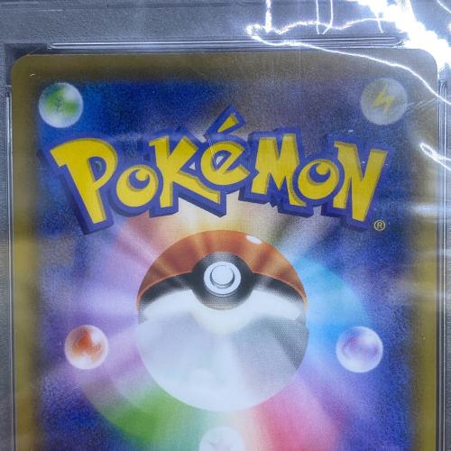 PSA10 ヒガナの決意 ポケモンカード SR ソード&シールド