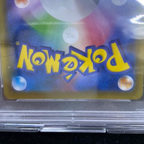 PSA10 ヒガナの決意 ポケモンカード SR ソード&シールド