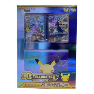 ポケモンカードゲーム MEGA 30th CELEBRATION プレミアムデッキセット エーフィ・ブラッキー ポケモンカード