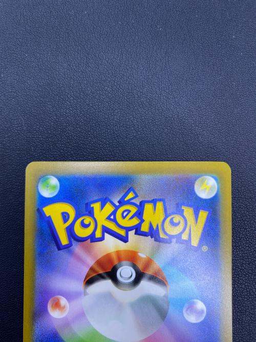 ピカチュウex(30th) ポケモンカード SAR