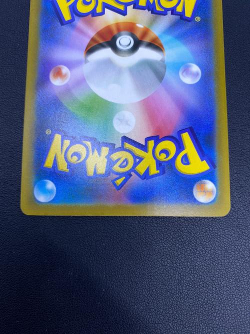 ピカチュウex(30th) ポケモンカード SAR
