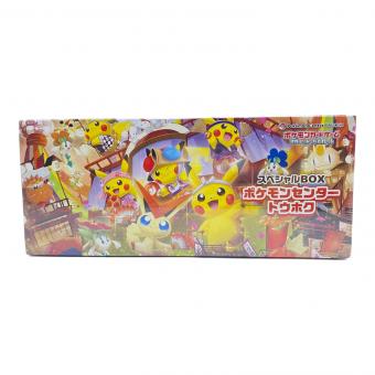 ポケモンカードゲーム スカーレット＆バイオレット スペシャルBOX ポケモンセンタートウホク ポケモンカード @