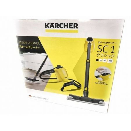 Karcher スチームクリーナー 未使用品 SC1 程度S(未使用品)